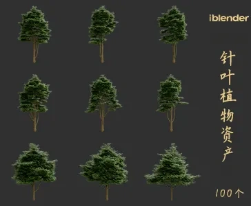 blender针叶植物资产库景观植物花卉3D模型006