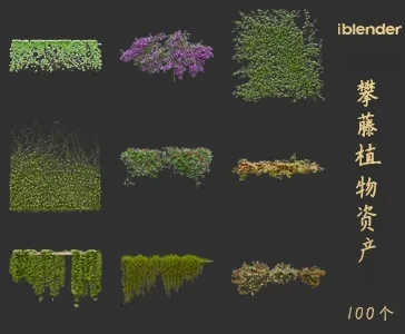 blender攀藤植物资产库景观植物花卉3D模型005
