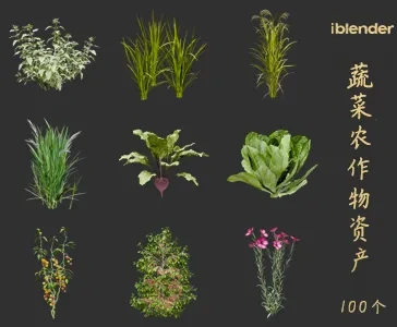 blender蔬菜农作物资产库景观植物花卉3D模型003