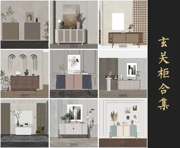 0359玄关柜SU模型SketchUp草图大师模型下载