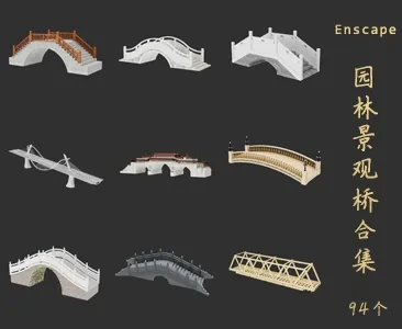 园林景观桥SU草图大师sketchup模型免费下载T101