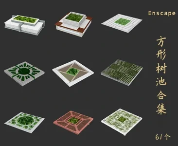 方形树池SU草图大师sketchup模型免费下载T104