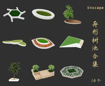 异形树池SU草图大师sketchup模型免费下载T105