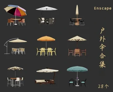 户外伞SU草图大师sketchup模型免费下载T106