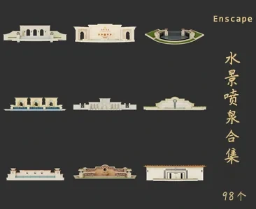 水景喷泉SU草图大师sketchup模型免费下载T108