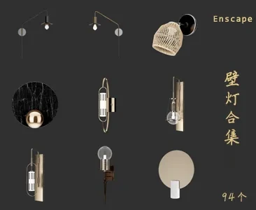 壁灯SU草图大师sketchup模型免费下载T112