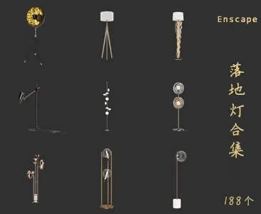 落地灯SU草图大师sketchup模型免费下载T113