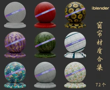 003窗帘Blender材质资产库