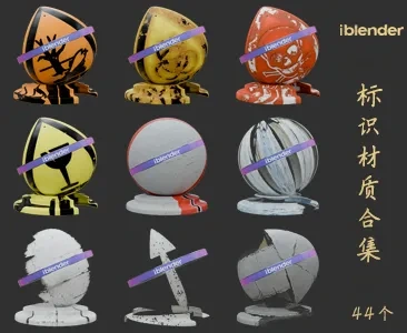 004标识Blender材质资产库
