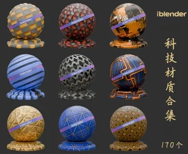 007科技Blender材质资产库