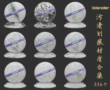 020污渍划痕Blender材质资产库