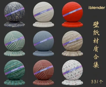 023壁纸Blender材质资产库