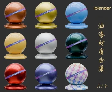 024油漆Blender材质资产库