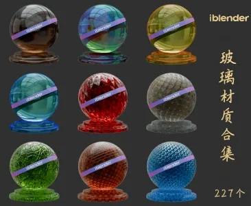 027玻璃Blender材质资产库