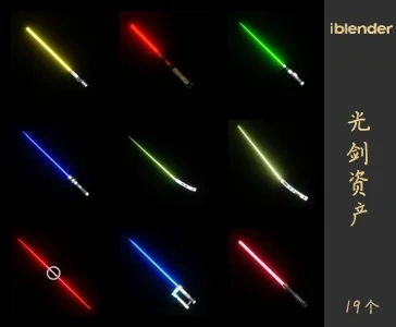 043光剑Blender资产库武器3D模型