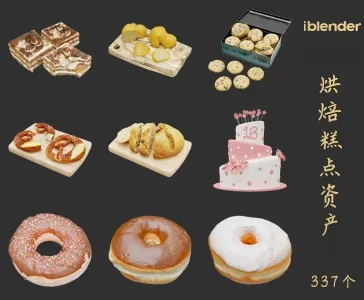 烘焙糕点Blender资产库-食品饮料3D模型