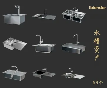 059水槽Blender资产库-厨房设备用品3D模型