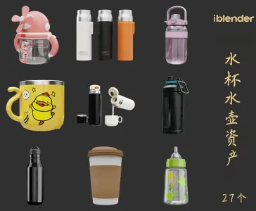 062水杯水壶Blender资产库-厨房设备用品3D模型
