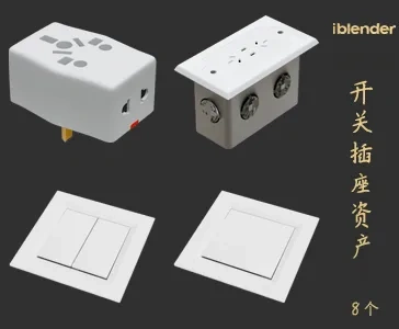081开关插座Blender资产库-五金工具3D模型