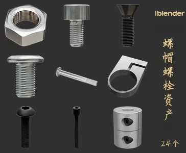 082螺帽螺栓Blender资产库-五金工具3D模型
