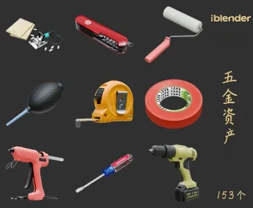083五金Blender资产库-五金工具3D模型