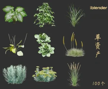 小草blender资产库景观植物花卉3D模型036