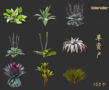 小草blender资产库景观植物花卉3D模型037