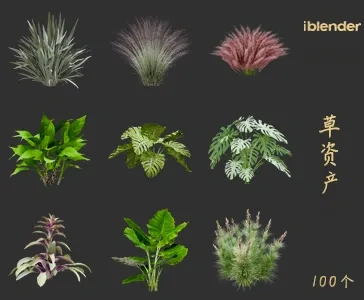 小草blender资产库景观植物花卉3D模型038