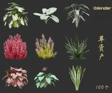 小草blender资产库景观植物花卉3D模型039