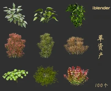 小草blender资产库景观植物花卉3D模型042