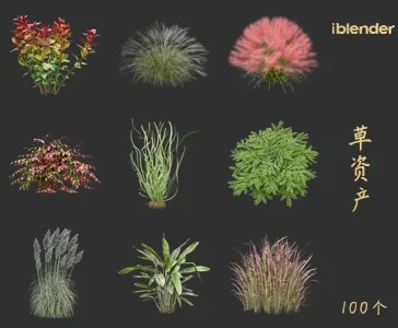 小草blender资产库景观植物花卉3D模型044