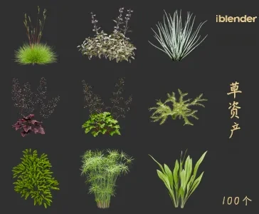 小草blender资产库景观植物花卉3D模型045