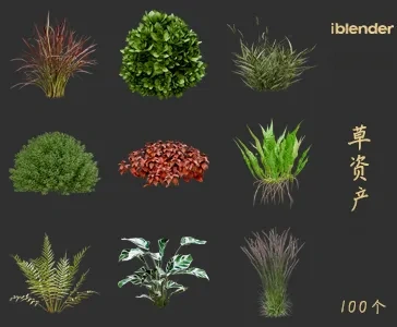 小草blender资产库景观植物花卉3D模型048