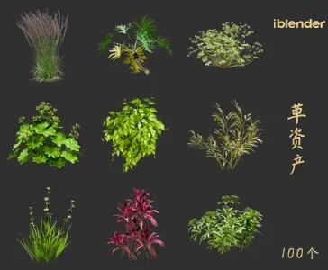小草blender资产库景观植物花卉3D模型049