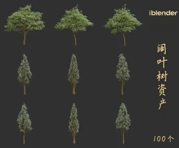 blender阔叶树资产库景观植物花卉3D模型033
