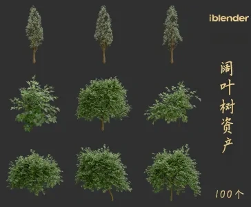blender阔叶树资产库景观植物花卉3D模型036