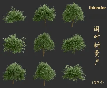 blender阔叶树资产库景观植物花卉3D模型037