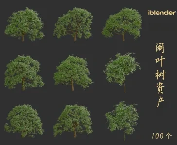 blender阔叶树资产库景观植物花卉3D模型039