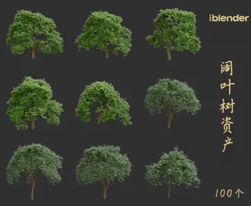 blender阔叶树资产库景观植物花卉3D模型042