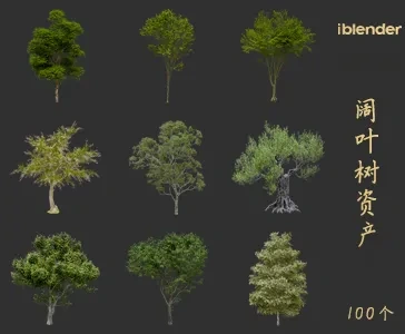 blender阔叶树资产库景观植物花卉3D模型050