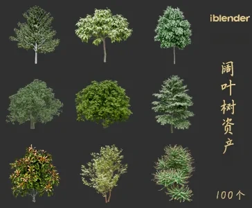 blender阔叶树资产库景观植物花卉3D模型051