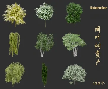 blender阔叶树资产库景观植物花卉3D模型055