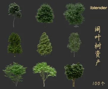 blender阔叶树资产库景观植物花卉3D模型061