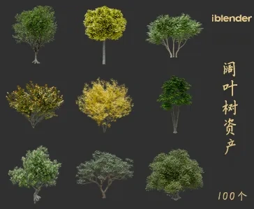 blender阔叶树资产库景观植物花卉3D模型062