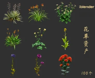 blender花草资产库景观植物花卉3D模型015