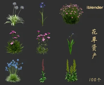 blender花草资产库景观植物花卉3D模型016