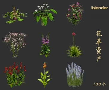 blender花草资产库景观植物花卉3D模型018