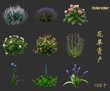 blender花草资产库景观植物花卉3D模型019