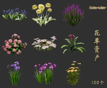 blender花草资产库景观植物花卉3D模型020