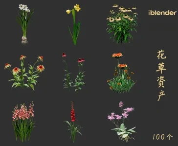 blender花草资产库景观植物花卉3D模型022